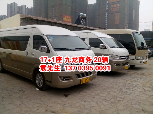 鄭州大巴車租賃，17+1座位 九龍商務(wù) ，http://www.kmcyt.com/